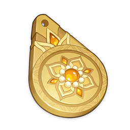 谧林涓露的金符