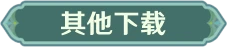 澳门是否有六下彩相关图片
