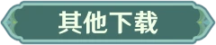 亚洲少女自拍福利asmr黑料网截图3