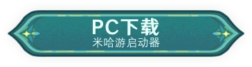 九州BET9手机登录入口游戏截图1