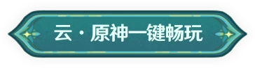 网投澳门在线截图4