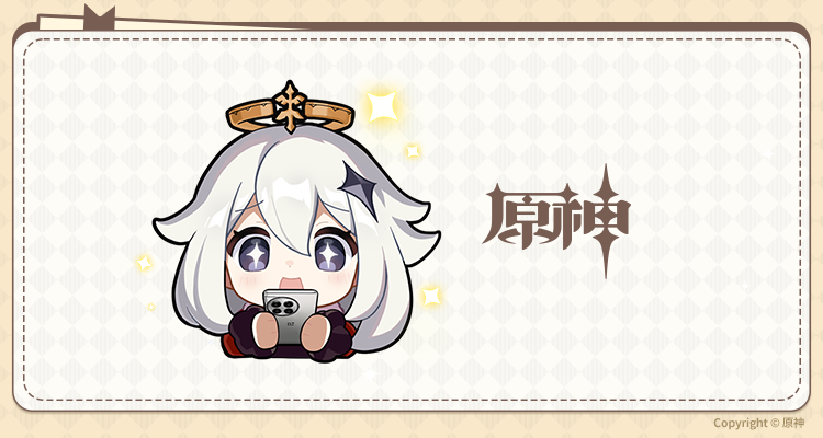 「派蒙的画作一加手机联动篇」联动主题表情包第二期现已上架