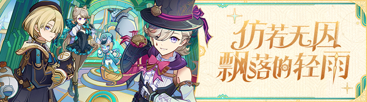 4.0版本前瞻页H5