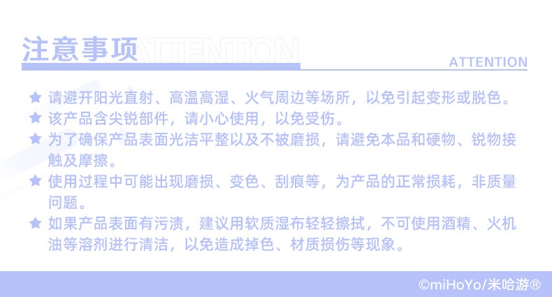 原神】「童梦奇珍」主题系列徽章Genshin-原神万有铺子-米游铺