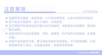 Badge (「童梦奇珍」主题系列) (5)
