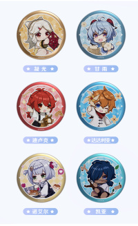 Badge (「童梦奇珍」主题系列) (4)