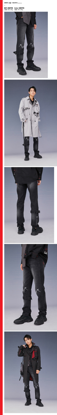 Seele Vollerei (Starchasm Nyx) Themed Jeans (7)