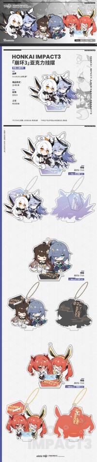 Acrylic Keychain Stand (ELF) (6)