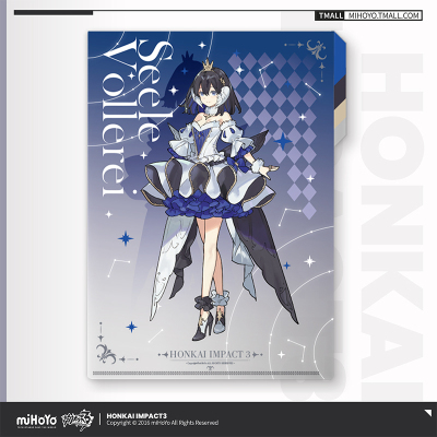 Valkyrie Multi-Pocket File Folder (繁星圆舞曲)