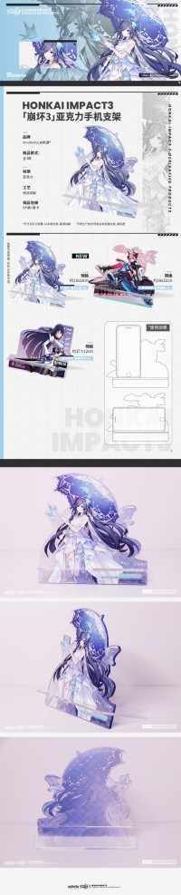 Character Acrylic Phone Stand (7)