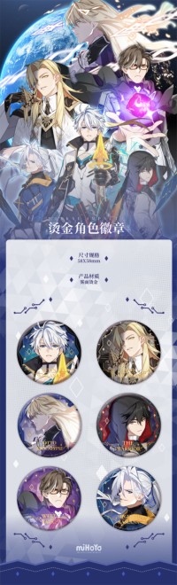 Male Character Gold Foil Badge (5)