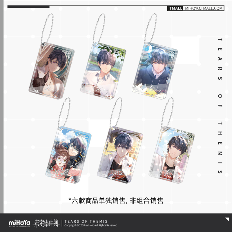 Thick Acrylic Keychain - Marius von Hagen (心动纪念系列)
