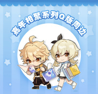 Badge / Stand Keychain / Notepad (嘉年相聚系列) (5)
