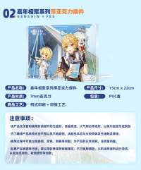 Poster / Ornament / Commemorative Medal (嘉年相聚系列) (6)