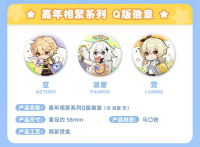 Badge / Stand Keychain / Notepad (嘉年相聚系列) (6)