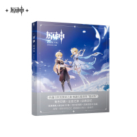 Genshin Impact Art Book Vol.1 Gift Box Set (2)