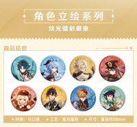 Badge (角色立绘系列) (7)