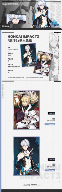 Male Character Laser Shikishi (5)