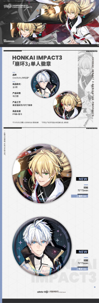 男性キャラクターバッジ (5)