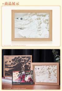 Paper-Cut Lamp (追逐霆光的孤旅) (6)