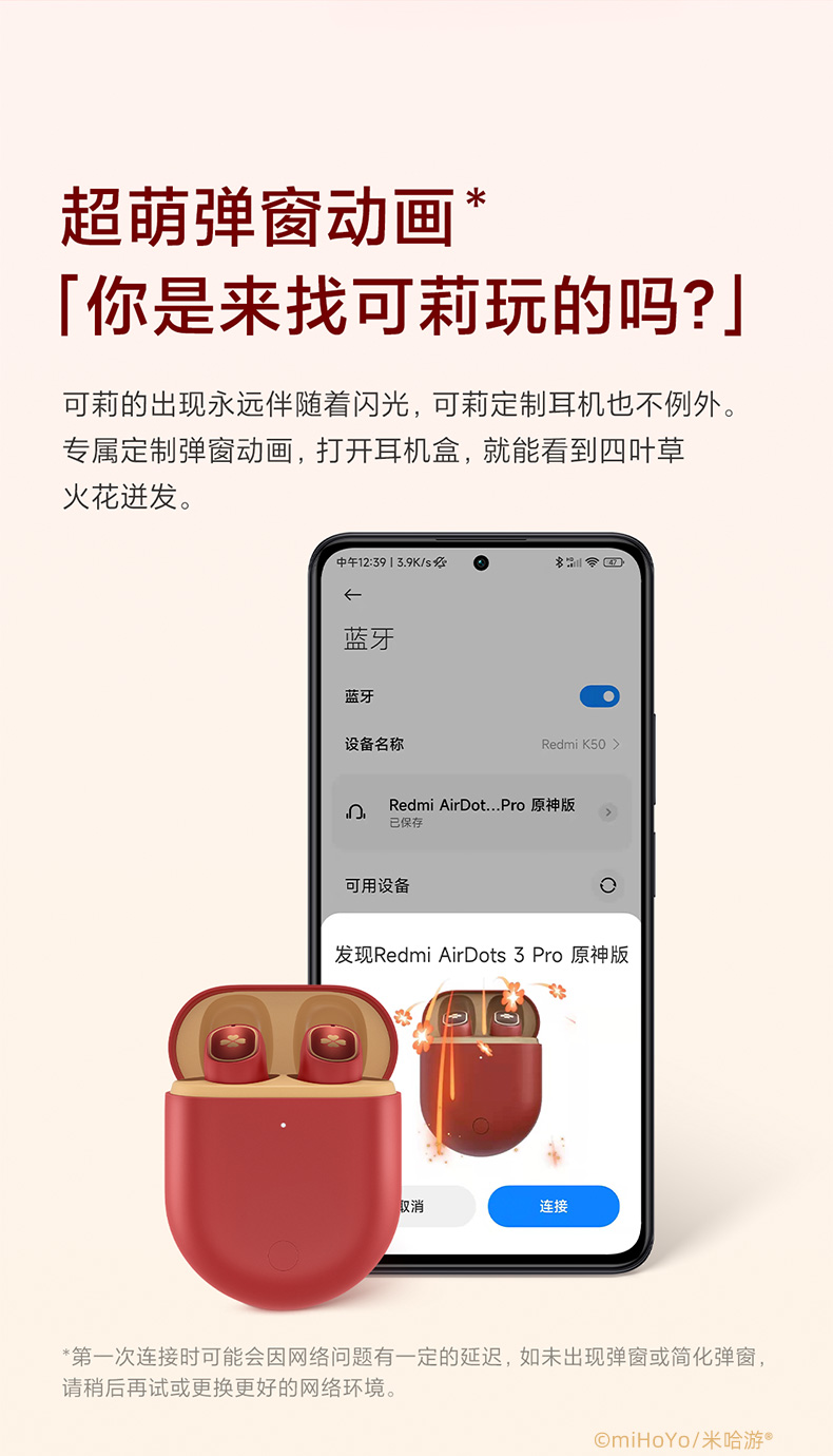 Xiaomi Redmi AirDots 3 Pro 原神版 - オーディオ機器