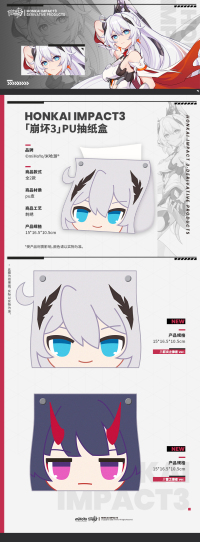 Chibi Valkyrie PU Tissue Box (6)