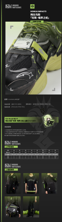 Mobius Sneakers (Infinite Ouroboros) (6)