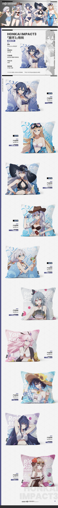 Square Pillow (悠游夏日系列) (7)
