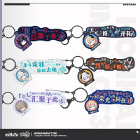 Valkyrie Game Quote Rubber Keychain (6)