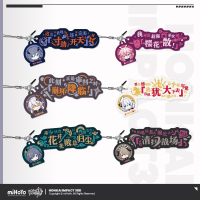 Valkyrie Game Quote Rubber Keychain (5)