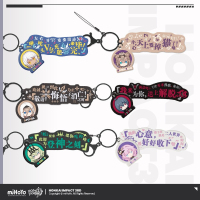 Valkyrie Game Quote Rubber Keychain (4)
