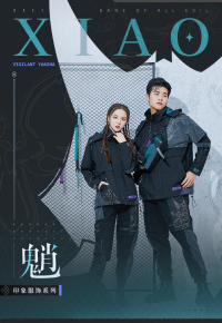 Xiao Impression Series Cargo Pants (7)