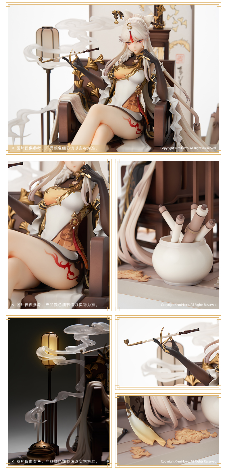 原神】凝光·掩月天权Ver.1/7手办Genshin-原神万有铺子-米游铺