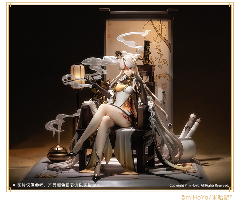 凝光・掩月天権Ver. 「原神-GENSHIN-」 Amazon | ♪凝光・掩月天権Ver. 1/7 PVC＆ABS製塗装済み完成品