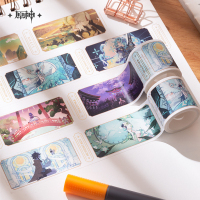 Washi Tape (尘世掠影系列) (2)