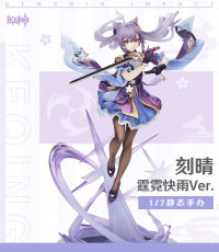 Keqing (Driving Thunder) Ver. 1/7 Scale Figure (7)