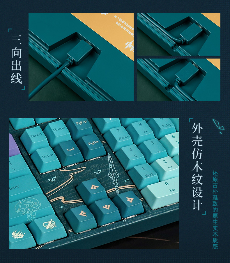 原神/预售】魈·护法夜叉机械键盘Genshin-原神万有铺子-米游铺