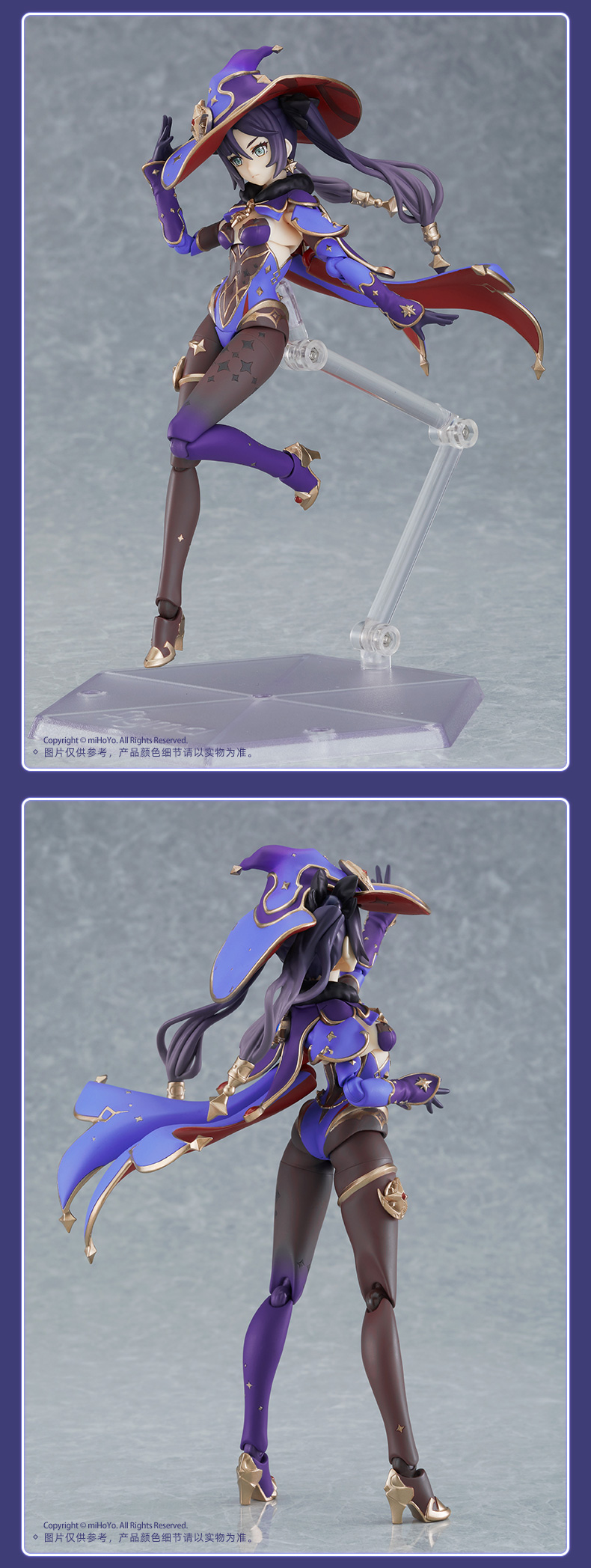 原神】figma莫娜·水中幻愿Ver. 现货-原神万有铺子-米游铺