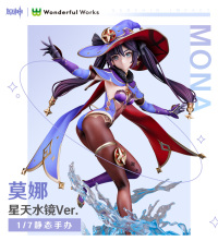Mona (Astral Reflection) Ver. 1/7 Scale Figure (7)