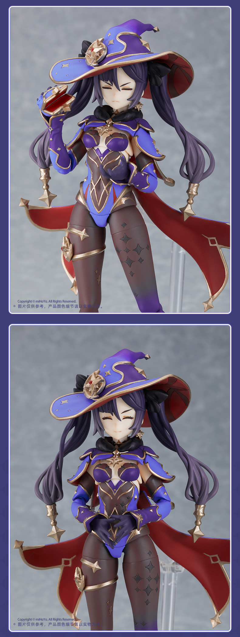 原神】figma莫娜·水中幻愿Ver. 现货-原神万有铺子-米游铺