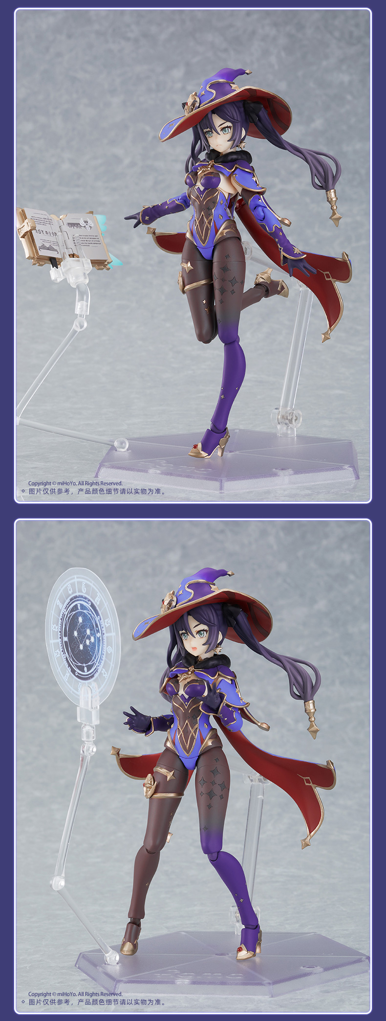 原神】figma莫娜·水中幻愿Ver. 现货-原神万有铺子-米游铺