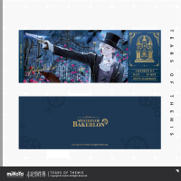 Laser Commemorative Ticket (情迷贝克伦系列) (5)