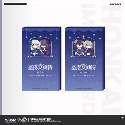 Chibi Notepad (圣夜交响诗系列)