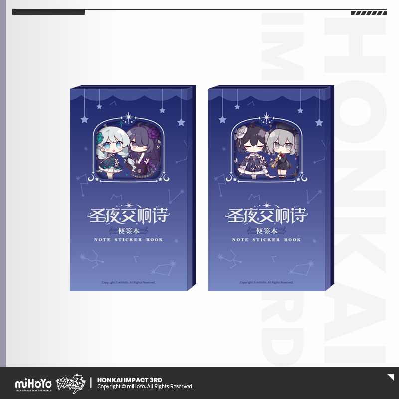 Chibi Notepad (圣夜交响诗系列)