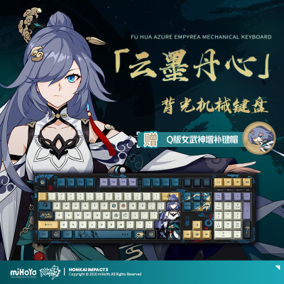 Fu Hua Mechanical Keyboard (Azure Empyrea)