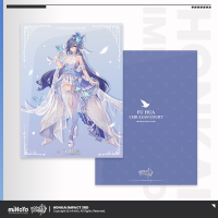 Fu Hua File Folder (Cerulean Court) (2)
