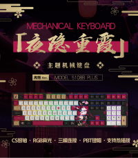Yae Sakura Custom Mechanical Keyboard (Darkbolt Jonin) (7)