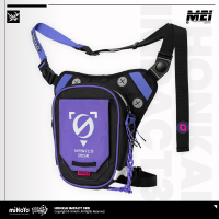 Raiden Mei 2-Way Bag (Haunted Dusk) (5)