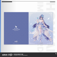 Fu Hua File Folder (Cerulean Court) (5)