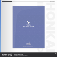 Fu Hua File Folder (Cerulean Court) (4)